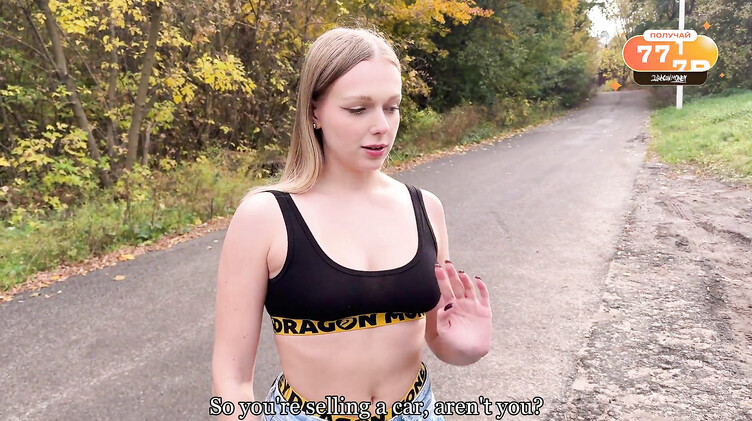 Хитрая русская девушка раздвинула ноги за хорошую скидку на покупку машины