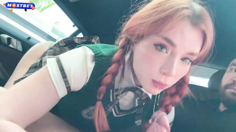 Подвез рыжую студентку и получил благодарность глубокой глоткой