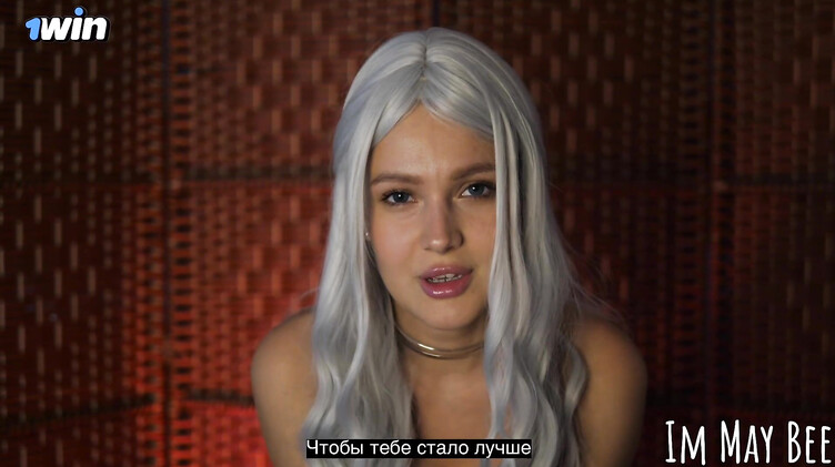 Виртуальный секс! Дейнерис лечит Кхала минетом и сексом