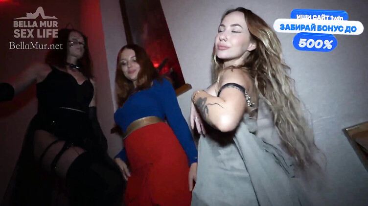 Три пьяные подруги лижут пёзды на костюмированной вечеринке