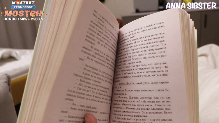 Ошибка на букинге приводит к ебле с незнакомцем