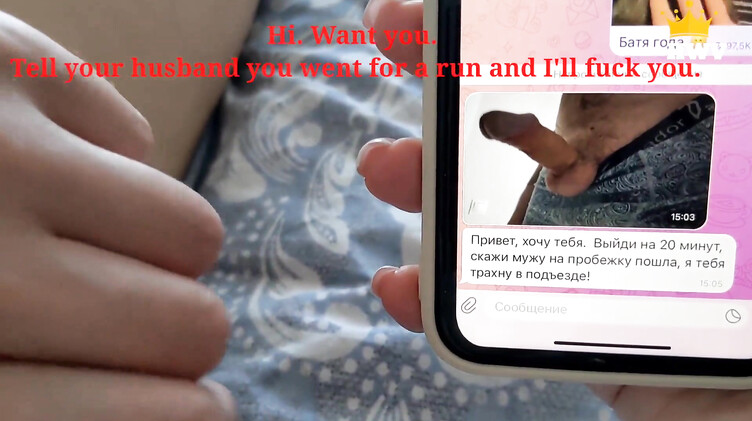 Жена наврала мужу о пробежке и трахается в подъезде с соседом