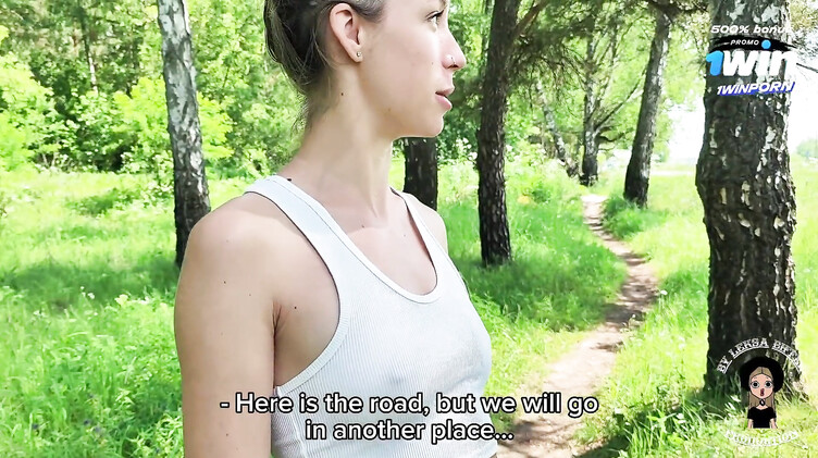 Перепихон в парке после случайной встречи с одноклассницей