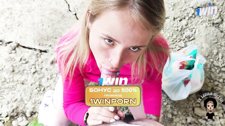 Блондинки: Обильно кончил на задок соседки после ебли за магазином