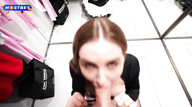 Сочно отсосала и глотнула сперму в примерочной торгового центра