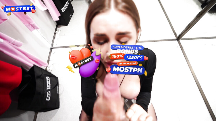 Сочно отсосала и глотнула сперму в примерочной торгового центра